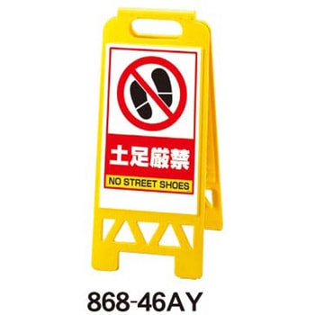 868-46AY �t���A���j�X�^���h �n�� 69016705