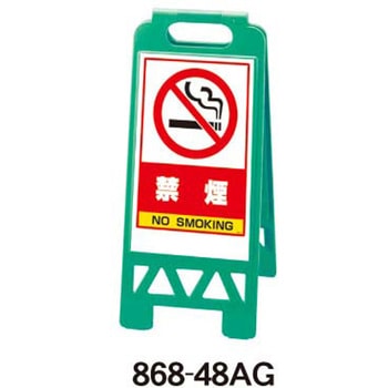 868-48AG �t���A���j�X�^���h �n�� 69016739