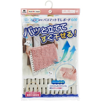 - �R���h�� �T��&�J�� �o�X�}�b�g�����{�[�hECO CONDOR(�R��Y��) 69016818