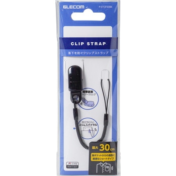 P-STCP30BK �X�}�[�g�t�H���p�X�g���b�v �N���b�v(����) �G���R�� 69018565