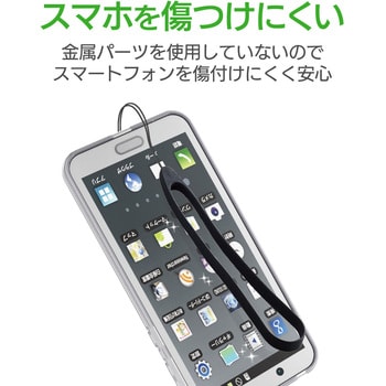 スマートフォン用ストラップ ハンドストラップ シリコン エレコム ハンドストラップ 通販モノタロウ P Sth02bk