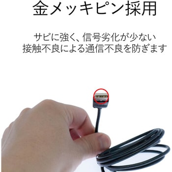 USBケーブル A-C USB2.0 認証品 最大15W 超急速充電 タイプC スマートフォン タブレット エレコム