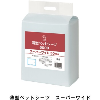 6090 ���^�y�b�g�V�[�c MISM 69029120