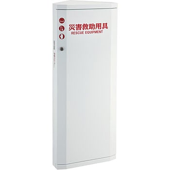 ココボックス 災害用備蓄ボックス MDP-100W 満点商会