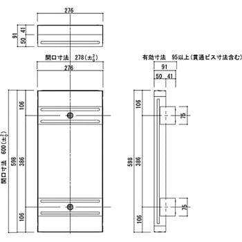 消火器ボックス 取付ブラケット 満点商会