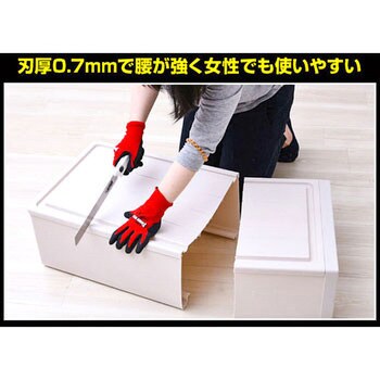 龍宝丸 粗大ゴミ切断のこぎり 高芝ギムネ製作所