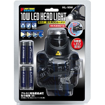 10W LEDヘッドライト PROMOTE