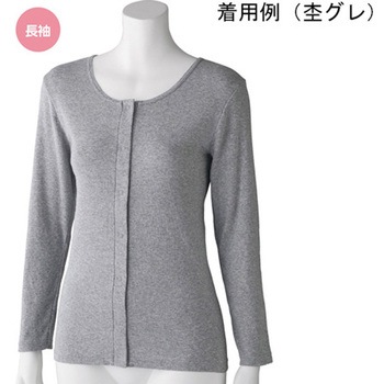 婦人フライス杢長袖 ホックインナー 97525シリーズ ケアファッション