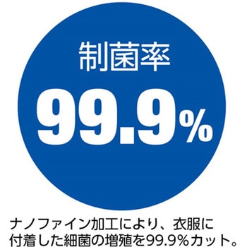 婦人フライス杢長袖 ホックインナー 97525シリーズ ケアファッション