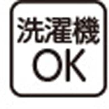 婦人フライス杢長袖 ホックインナー 97525シリーズ ケアファッション
