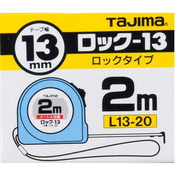 ロック-13 2m タジマツール(TJMデザイン)