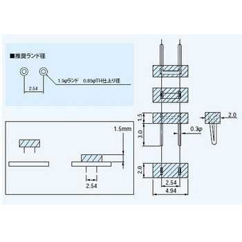 プリント板用ジャンパー・ジャン太 ピッチ2.54mm 青(100本入) XX-2シリーズ MAC8(マックエイト)