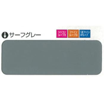 シリコンルーフⅡ ニッぺ(日本ペイント)