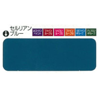 シリコンルーフⅡ ニッぺ(日本ペイント)