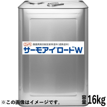 サーモアイロードW ニッぺ(日本ペイント)