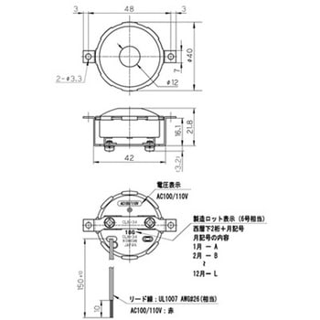 機器組込用電磁ブザー CLB-34BK-ACシリーズ サクサテクノ