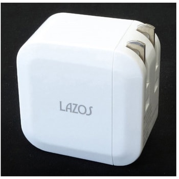 USB-AC充電器 L-AC2.4シリーズ Lazos