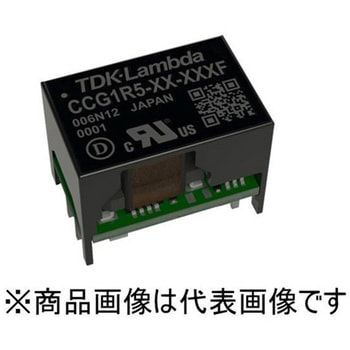 オンボード型DC-DCコンバータ CCGシリーズ TDKラムダ
