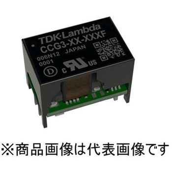 オンボード型DC-DCコンバータ CCGシリーズ TDKラムダ