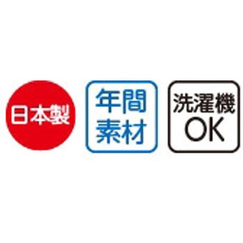 ヒモなし楽々!やわらかワンタッチねまき(婦人) 800227シリーズ ケアファッション