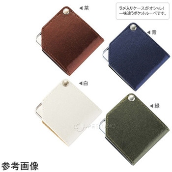 ポケッ トルーペ 3倍 63mm 3146シリーズ - I.L.K(池田レンズ工業)