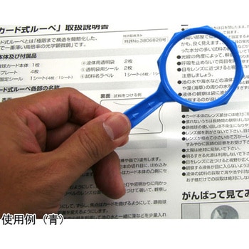 ファンシールーペ 2.5倍 45mm PF-45シリーズ I.L.K(池田レンズ工業)