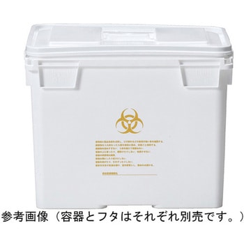 医療用廃棄物容器 ミッペール 10個入 三甲(サンコー)
