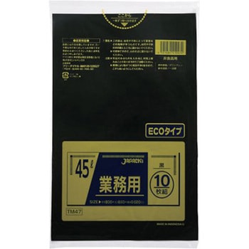 メタロセン配合ポリ袋 45L 10枚0.020 TMシリーズ ジャパックス