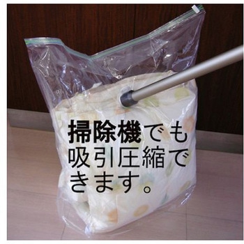 掃除機がなくてもキューブ型圧縮袋 日本クリンテック