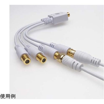 アンテナ4分配器 極細ケーブル一体型 10cm F型接栓メス APシリーズ - ホーリック