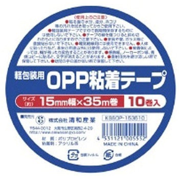 軽包装用OPP粘着テープ(10巻シュリンクパック) KSSOPシリーズ 清和産業