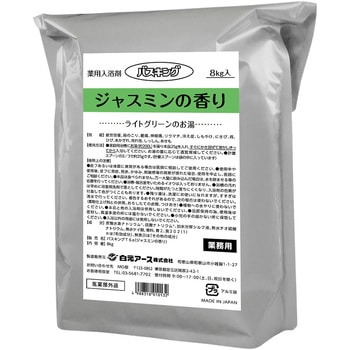 バスキング(薬用入浴剤) 白元アース