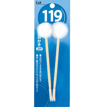 119 凡天耳かき2P 1セット 2個入 貝印