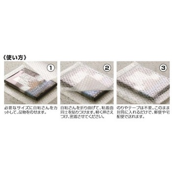 1200mmx10m エアー緩衝材 片側全面粘着 エスコ
