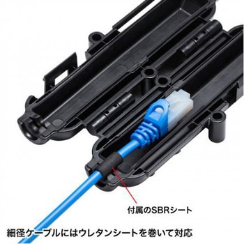 38x142x32mm LANケーブル中継ケース 耐水型 エスコ