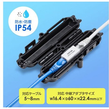 38x142x32mm LANケーブル中継ケース 耐水型 エスコ