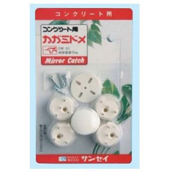 5.0mm ミラー取付金具セット コンクリート用/4個 エスコ