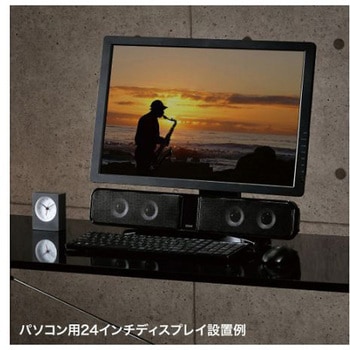 500x 85x 85mm サウンドバーススピーカー テレビ・PC用 エスコ