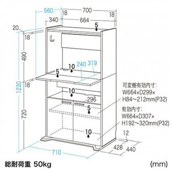 710x440x1230mm 折り畳み収納ラック ホワイト エスコ