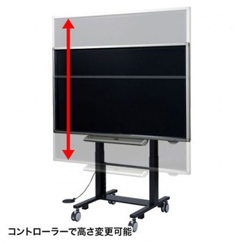 865x800x1863mm ディスプレイスタンド 電動昇降 エスコ