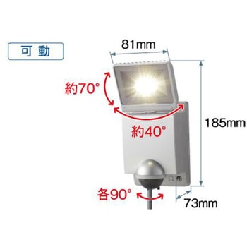AC100V LEDセンサーライト 1灯 エスコ