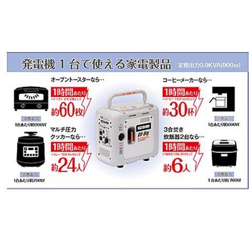 AC100V/0.9kw DC12V 発電機 ポータブルガス式 エスコ