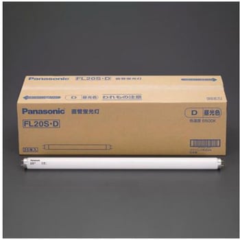 AC100V/20形 蛍光灯 スターター形/昼光色/25本 エスコ
