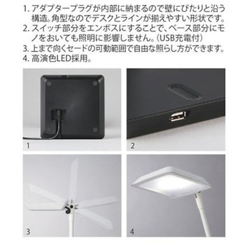 AC100V/474mm 照明灯/LED 卓上式/USB充電付 エスコ