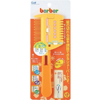 barber コームシェーパー 切替式 貝印