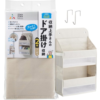 - パタパタ 収納ボックス アール 69087816