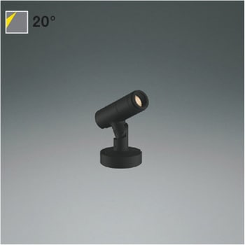 XU57123 エクステリアスポットライト コイズミ(小泉成器) 69092917