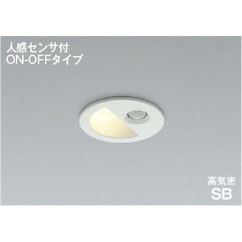 高気密SBダウンライト コイズミ照明