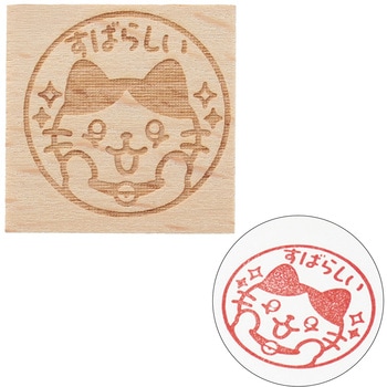 74951 �ؕ� �X�^���v30 A �A�[�e�b�N[�w�Z���ށE����ߋ�] 69099208