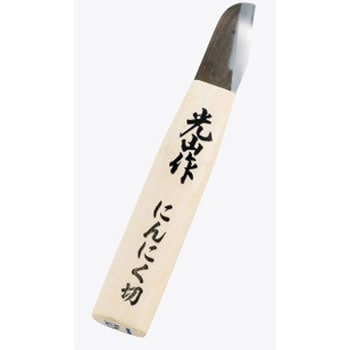 HT-8301 豊稔光山作 ニンニクナイフ 引き 豊稔企販 69104221